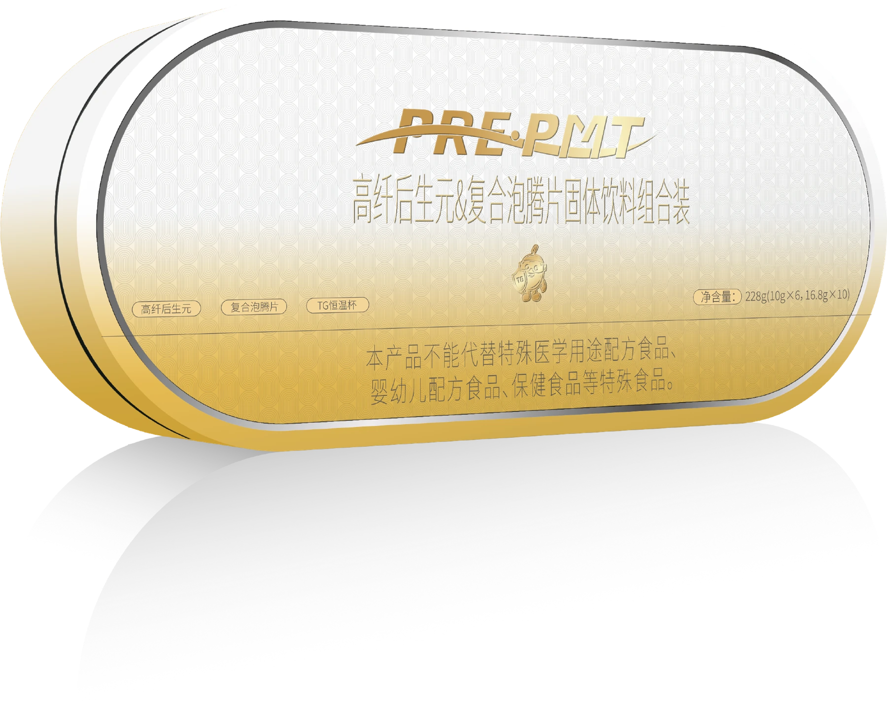 PREPMT产品