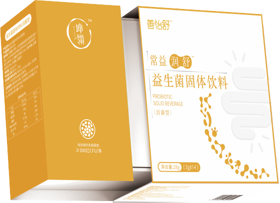 常益润舒