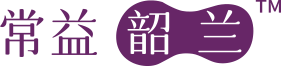 常益韶兰