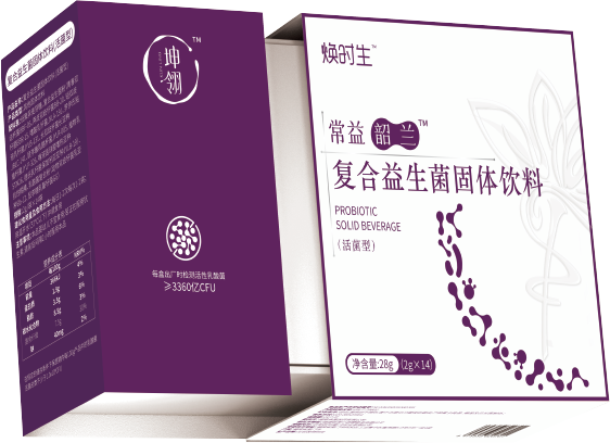 常益韶兰