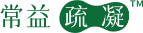 常益疏凝