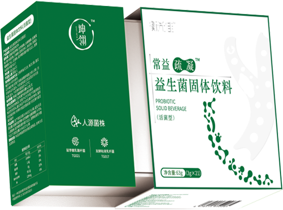常益疏凝