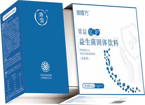 常益亿护