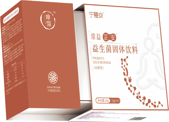 常益芷安