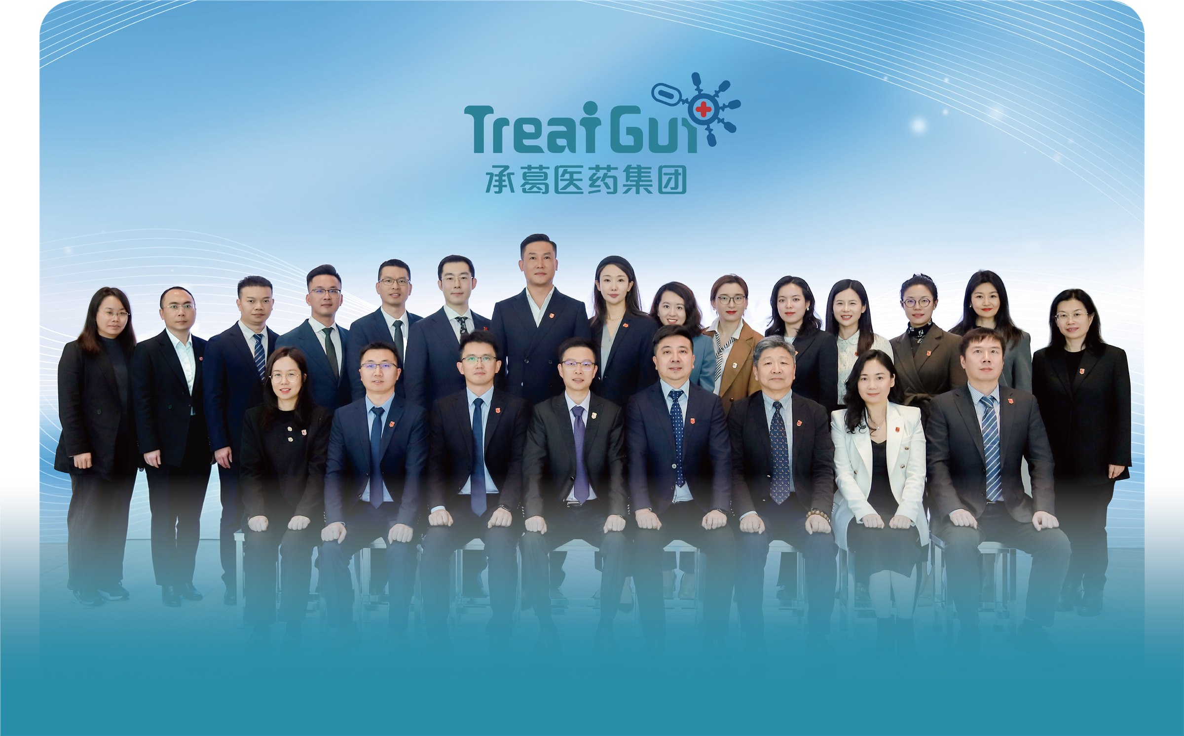 Management team
