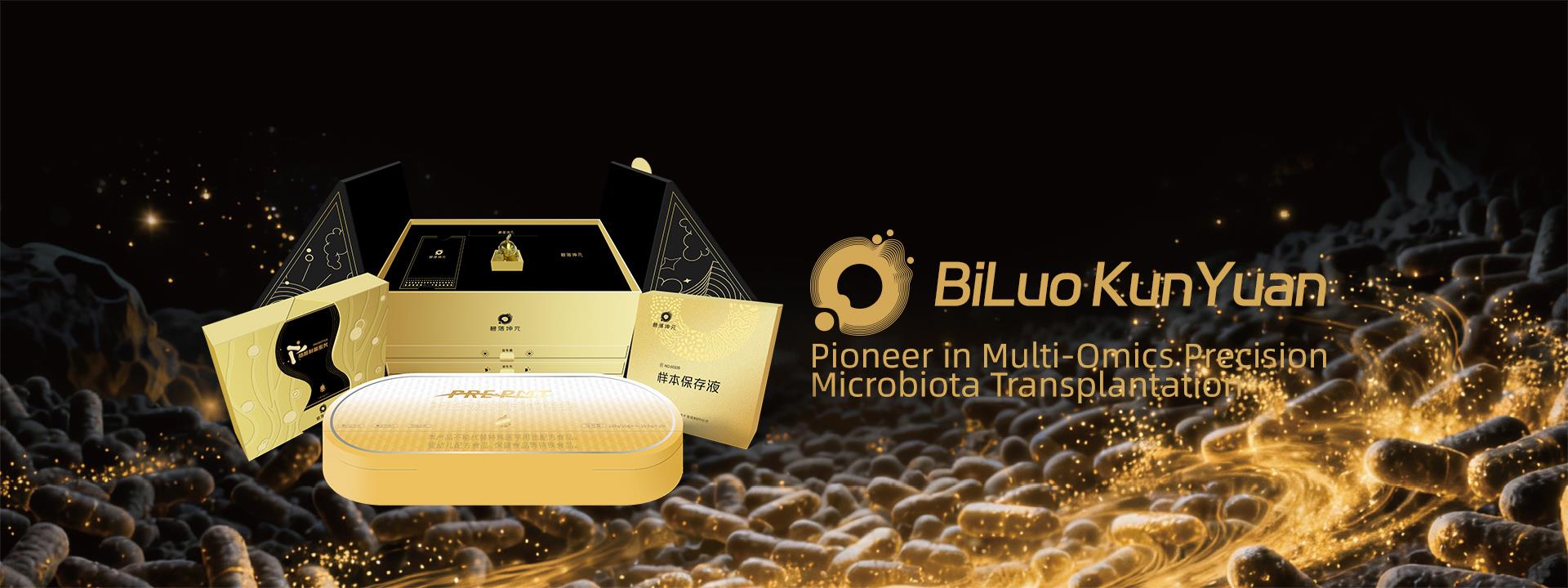 Biluokunyuan