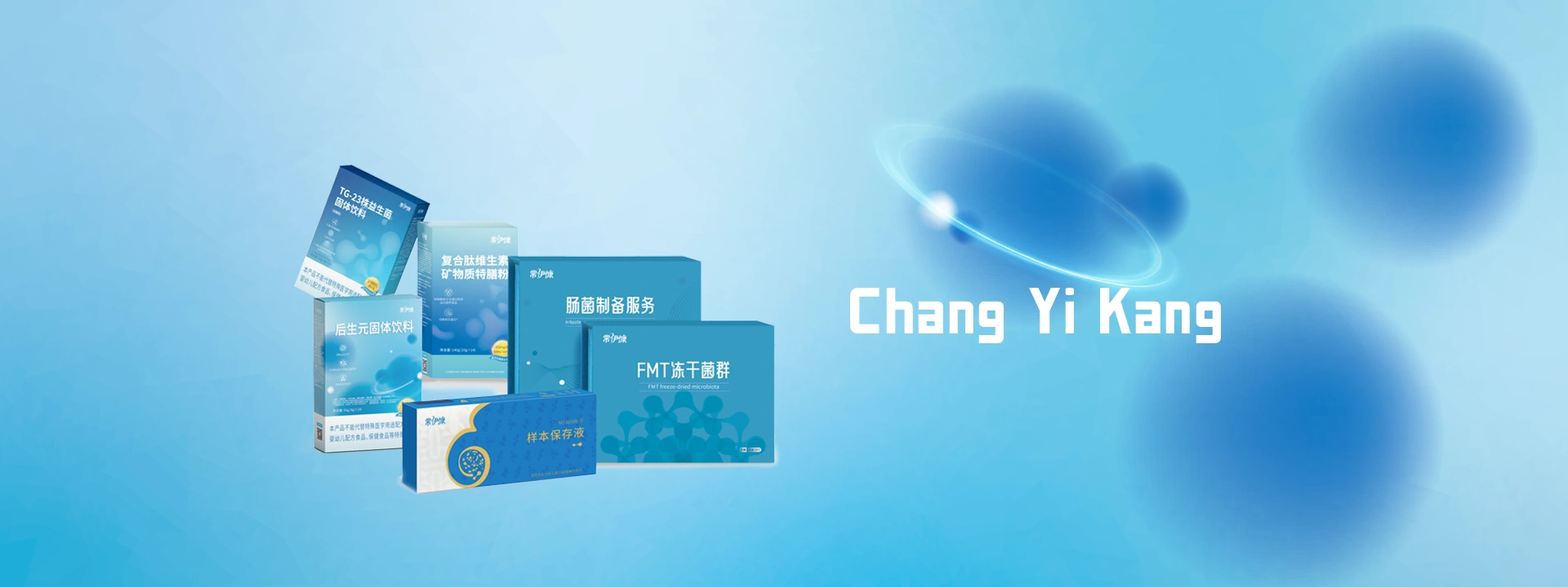Chang Yi Kang
