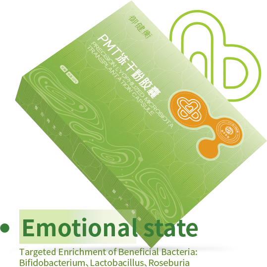 Emotions lyophilized powder capsule